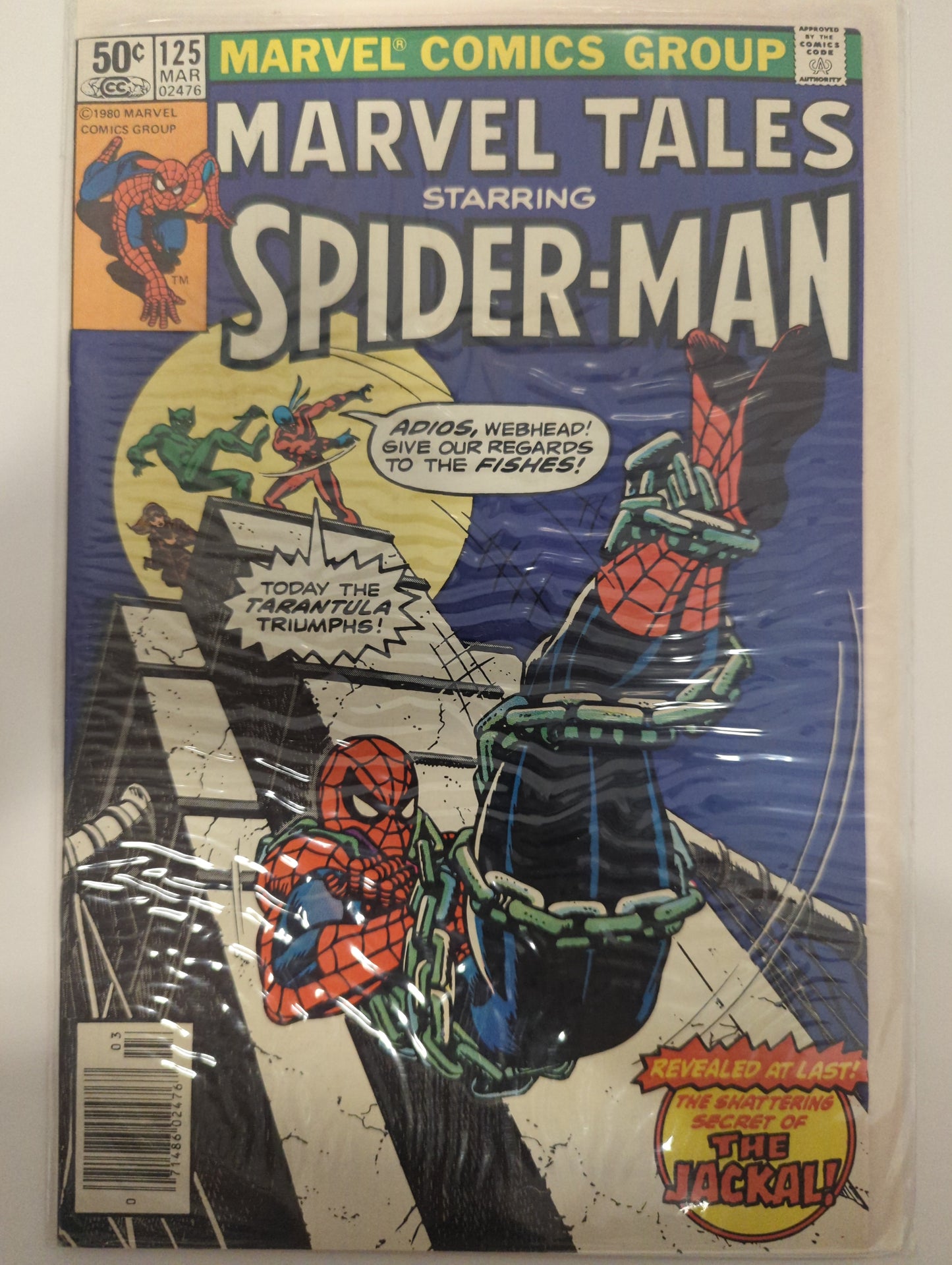 Marvel Tales #125 1981