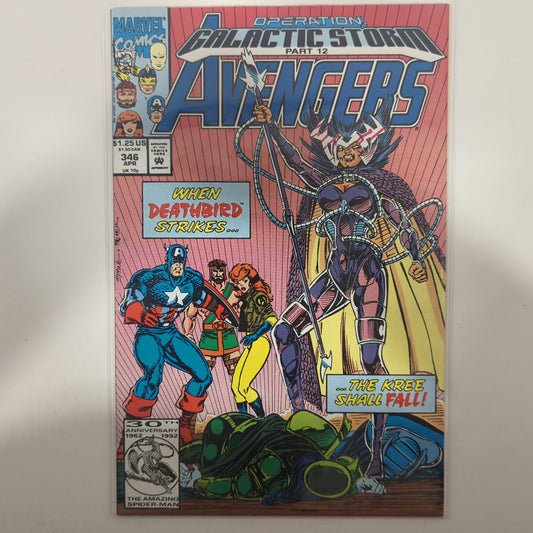 Avengers #346