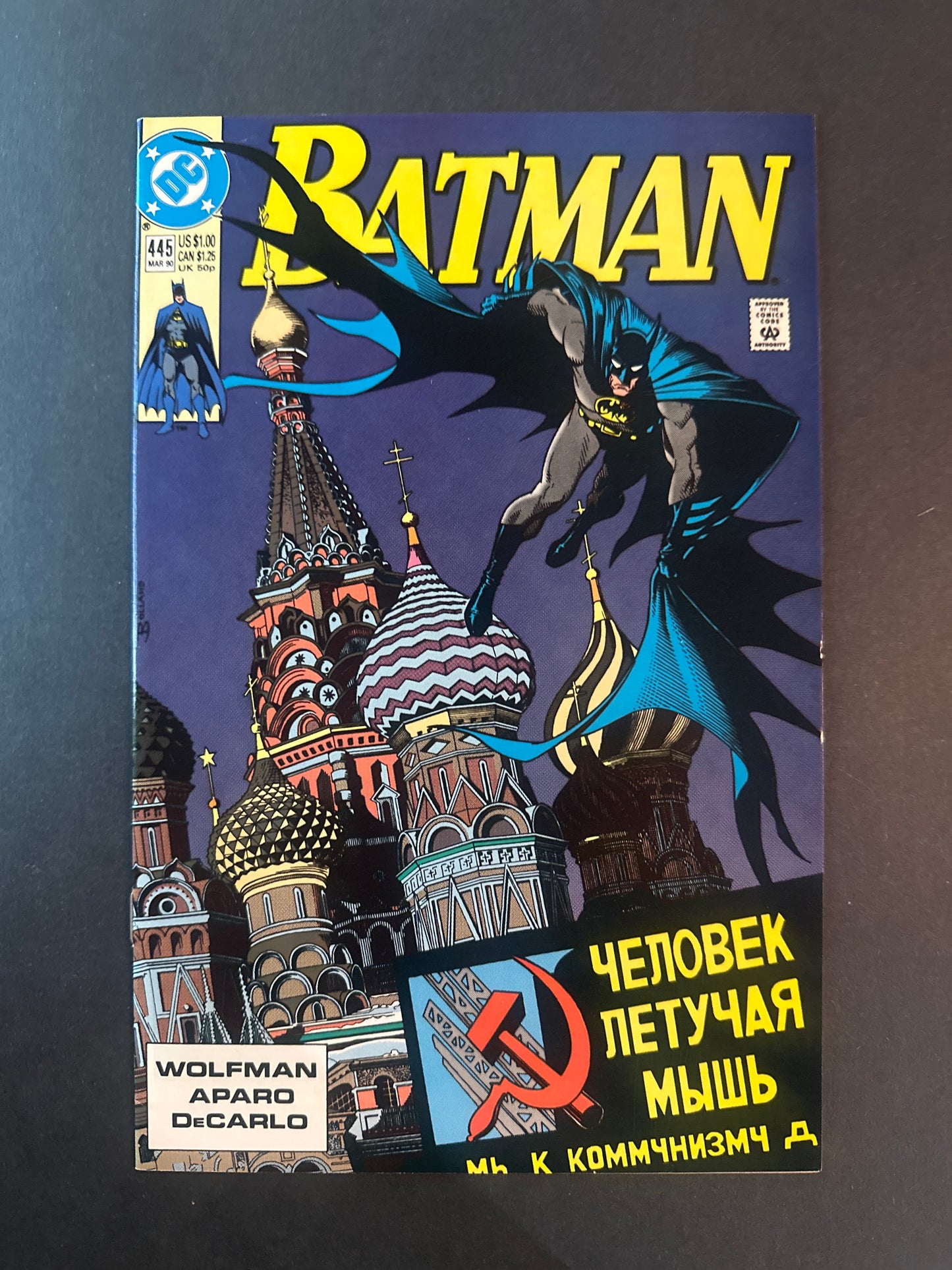 Batman #445      1990