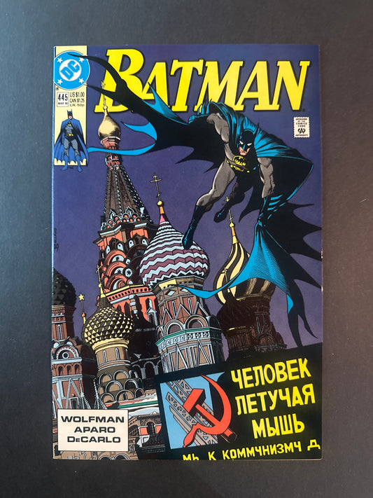 Batman #445      1990