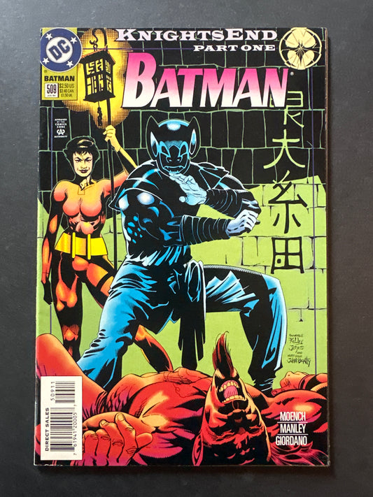 Batman #509     1994